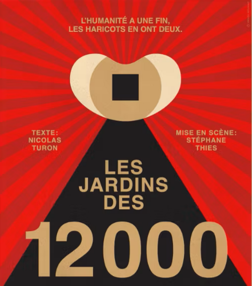 Les Jardins